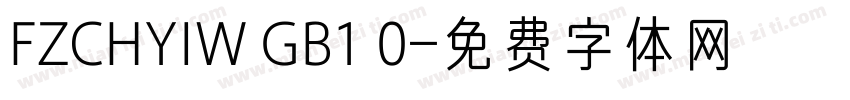 FZCHYIW GB1 0字体转换
